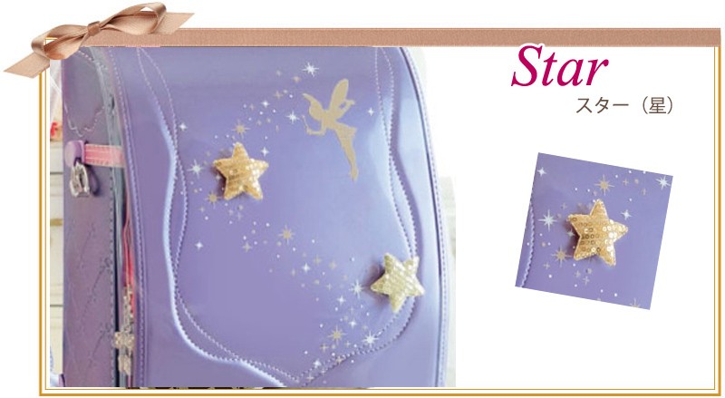 オリジナルパーツ 星