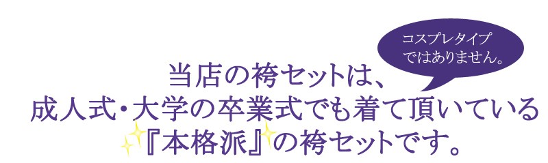 卒業式　子ども