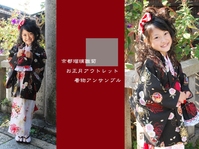 子供着物アンサンブル　福袋