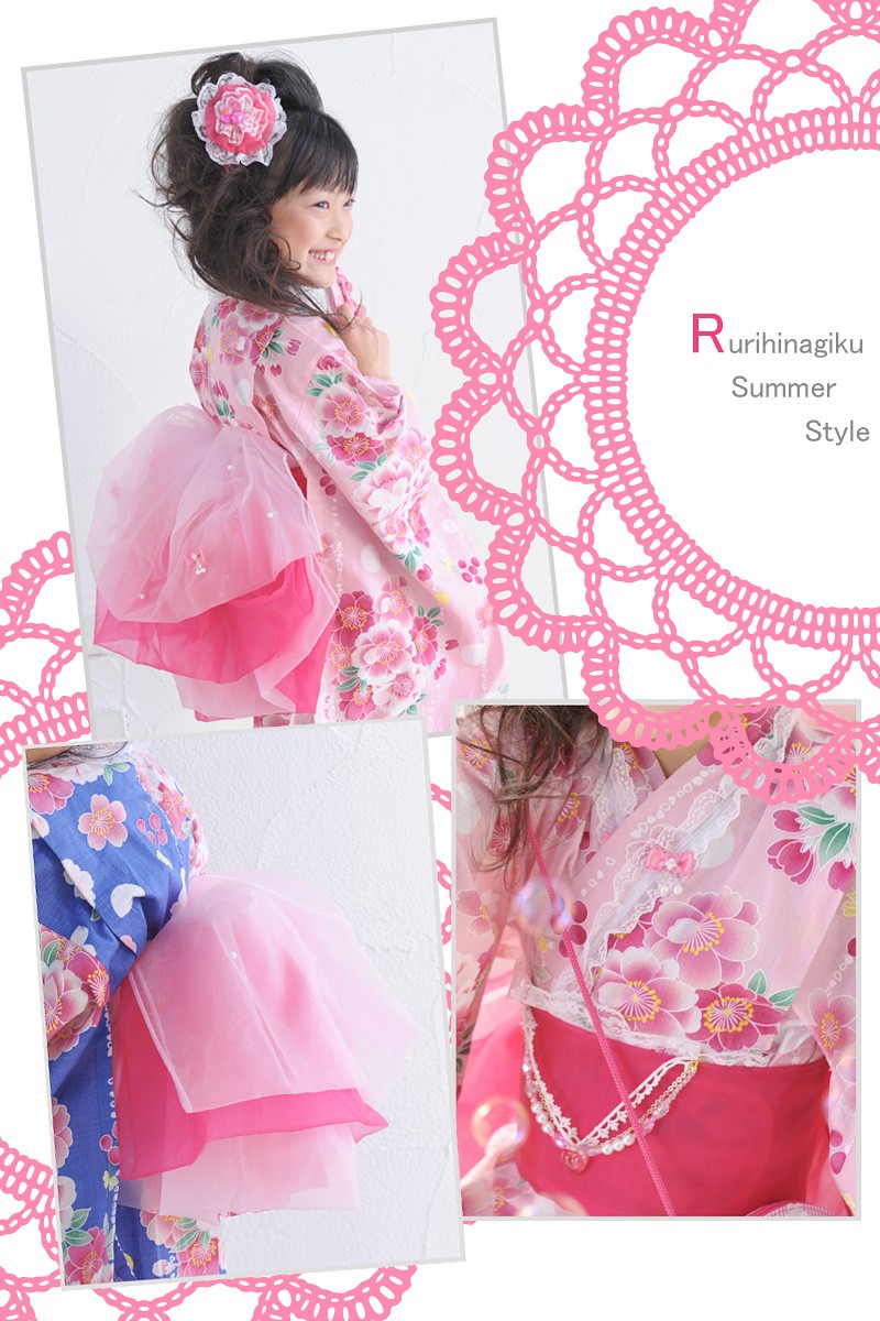 子供用　兵児帯