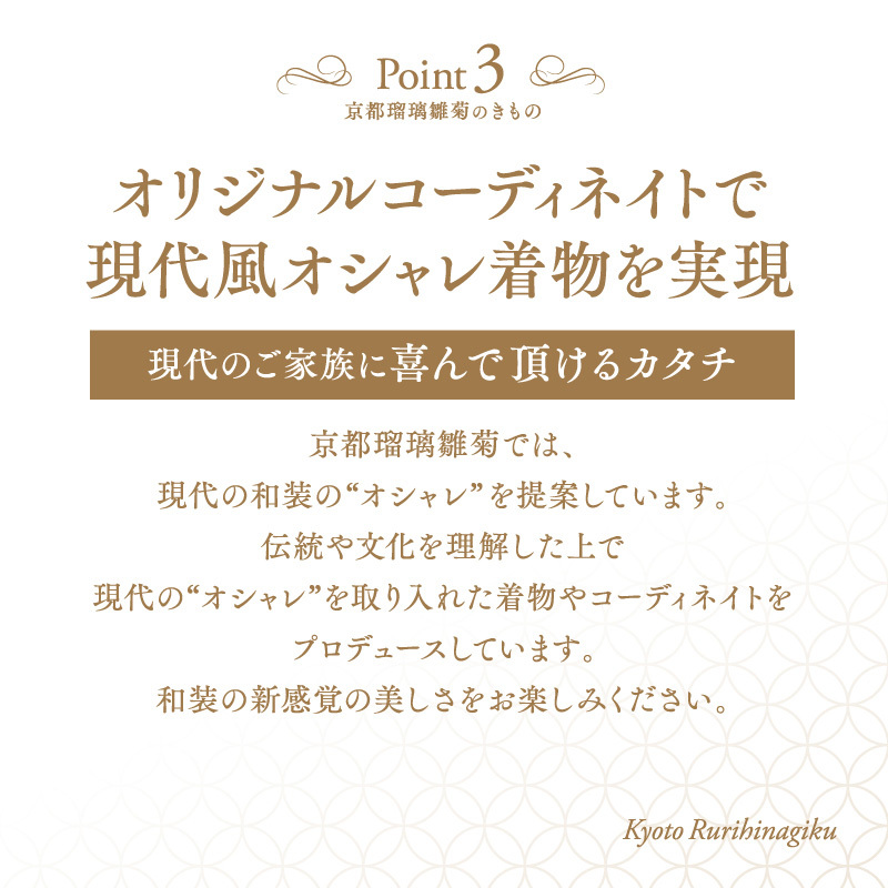 七五三 着物 7歳 フルセット 購入 販売 黒 『凛』 四つ身 四つ身 よつみ 七才 個性派 オシャレなきもの : 9843 : 京都瑠璃雛菊 -  通販 - Yahoo!ショッピング