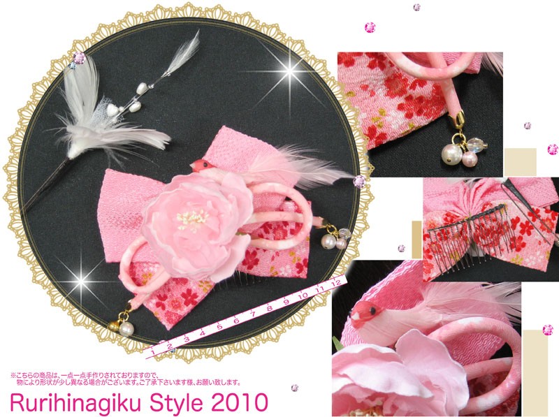 お正月　リボン　髪飾り