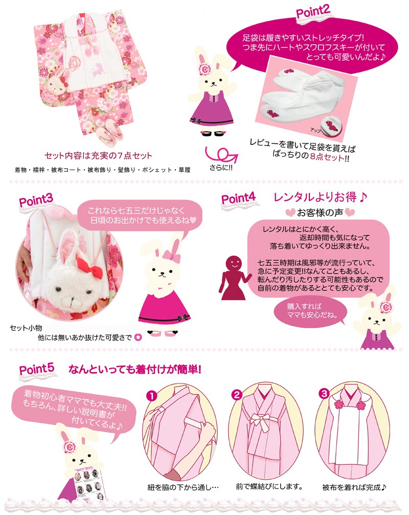 レンタルよりお得♪