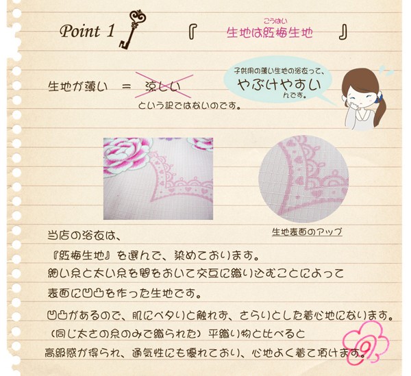 ゆかた　こども　浴衣　子供　キッズ