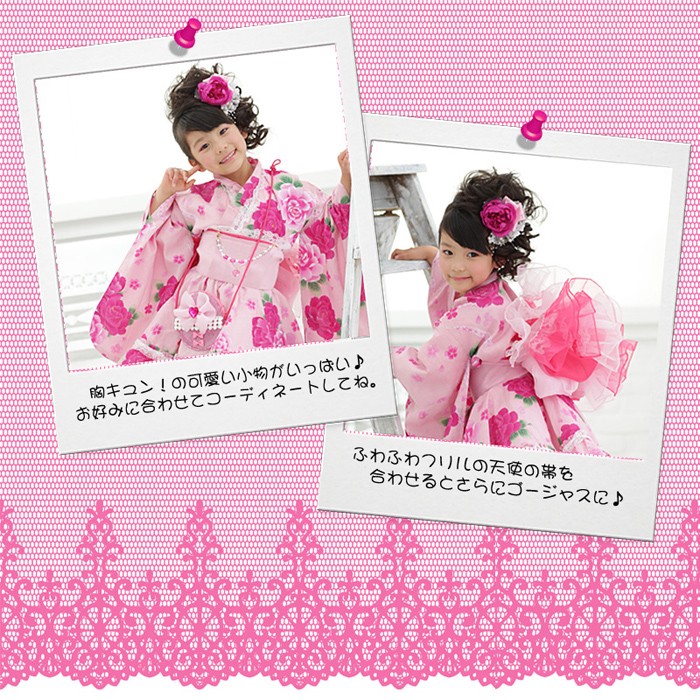 浴衣ドレス　子供　ピンク