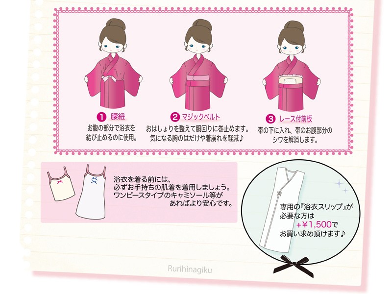 ハイジュニア用