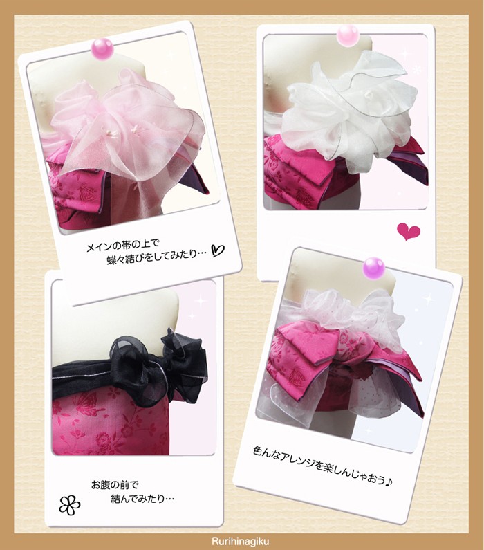 ふわふわ　天使の帯