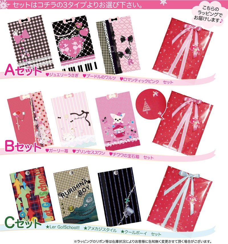 ランドセルカバー　プレゼント