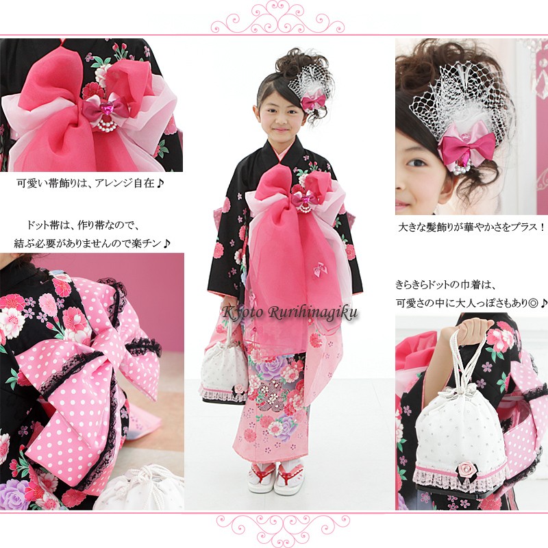 七五三　着物　セット内容