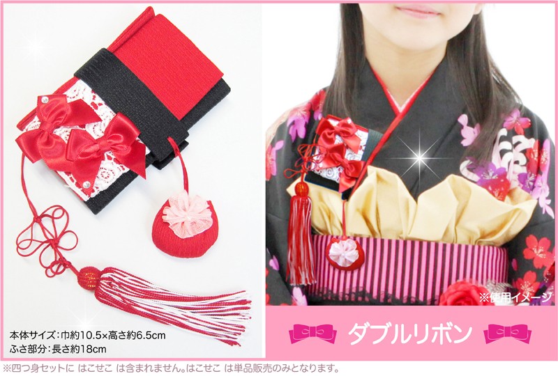 可愛いはこせこ