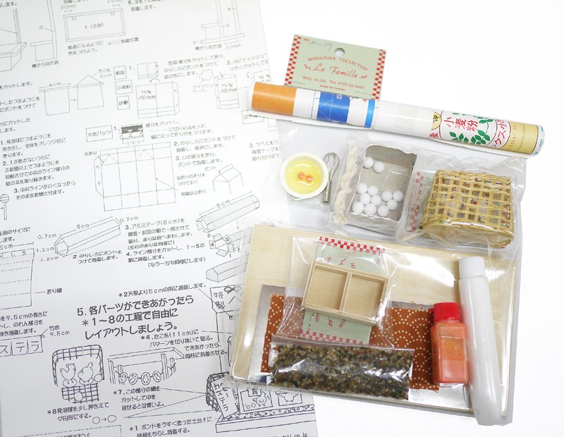 手作りキット　ドールハウス