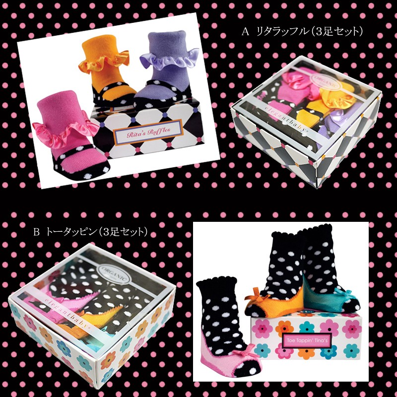 出産祝い　女の子