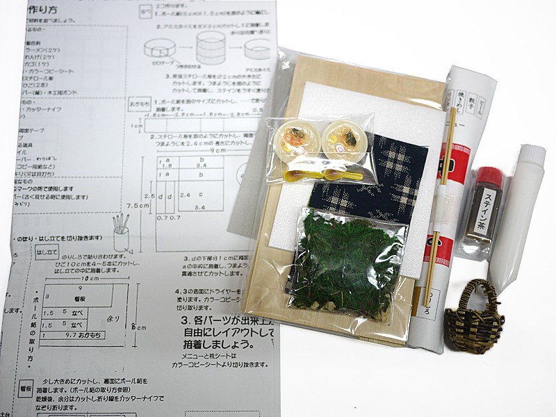 手作りキット　ドールハウス