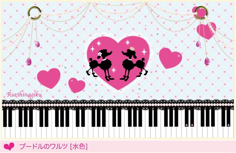 デスクマット　プードル　水色