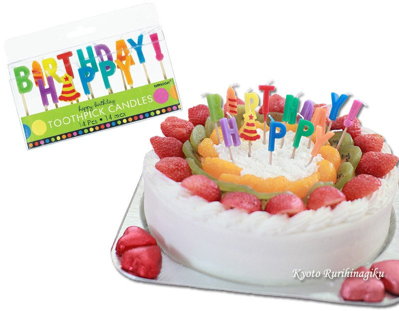 ろうそく　誕生日