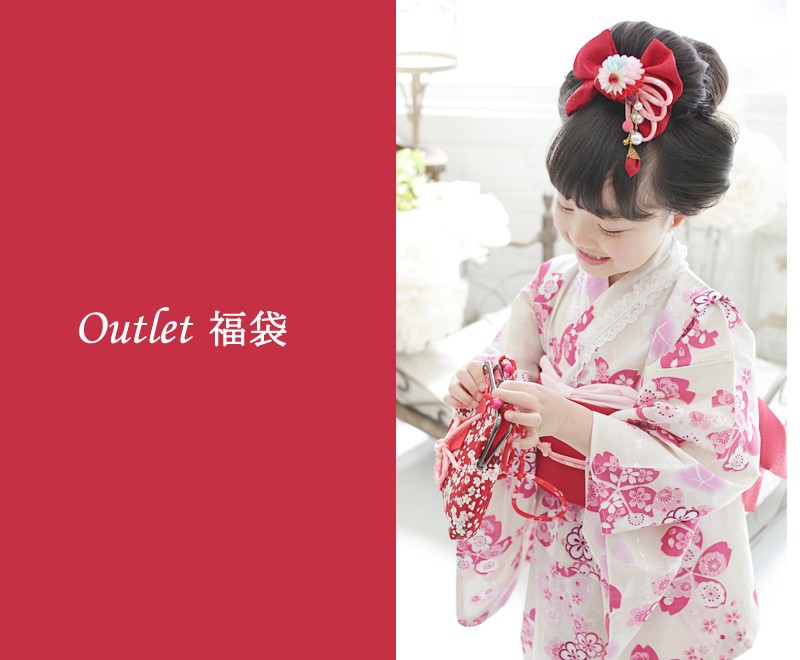福袋　2014