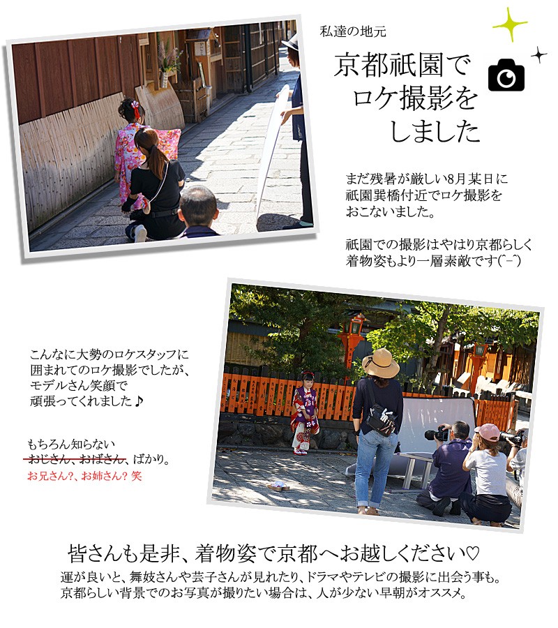 京都瑠璃雛菊 七五三 着物 3歳 女の子 フルセット 購入 被布セット