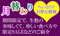 おすすめ おすすめ