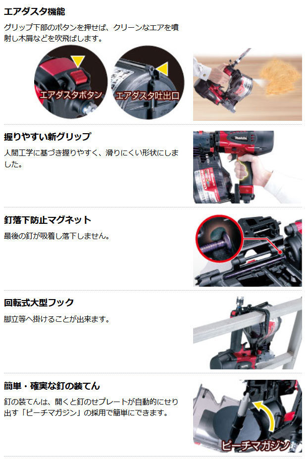 マキタ 高圧エア釘打ち機 AN900HX 90mm :AN900HX:ツールズ匠 - 通販 - Yahoo!ショッピング