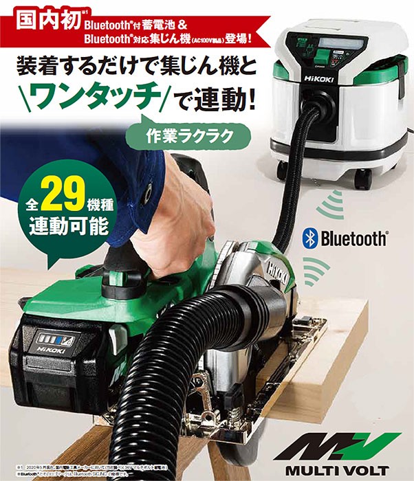 らゆるコー】 HiKOKI マルチボルト蓄電池 36V-2.5Ah/18V-5.0Ah Bluetooth機能搭載 BSL36A18B 0037- 5632 ツールズ匠 - 通販 - PayPayモール らくらく - shineray.com.br