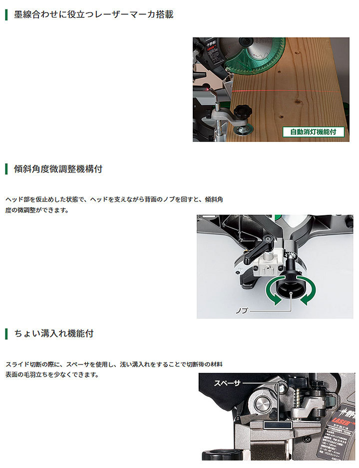 市場 HiKOKI 36Vマルチボルト 190mm コードレス卓上スライド丸のこ チップソー付