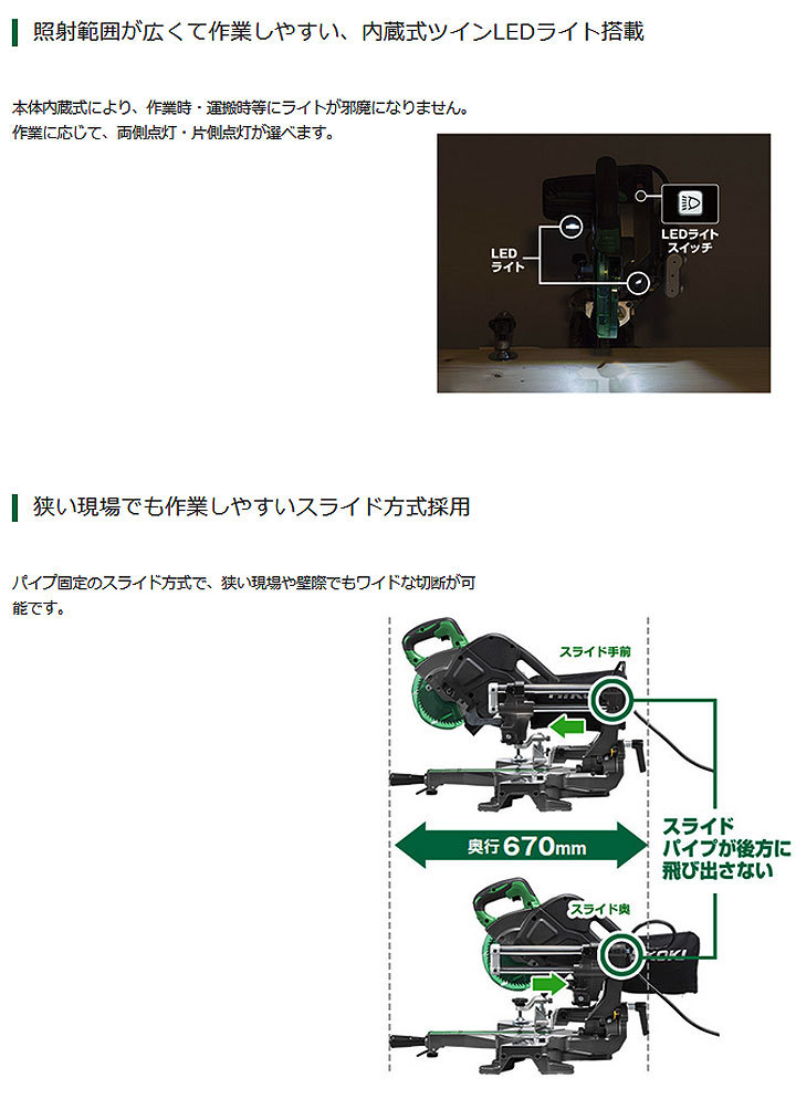 割り引き NEWSTAGETOOLS店マキタ １６５ミリスライドマルノコ LS0611