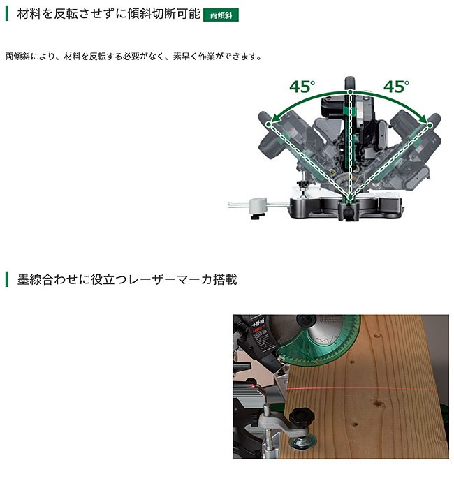 HiKOKI 卓上スライド丸のこ C7RSHD(K) 190mm チップソー黒鯱付