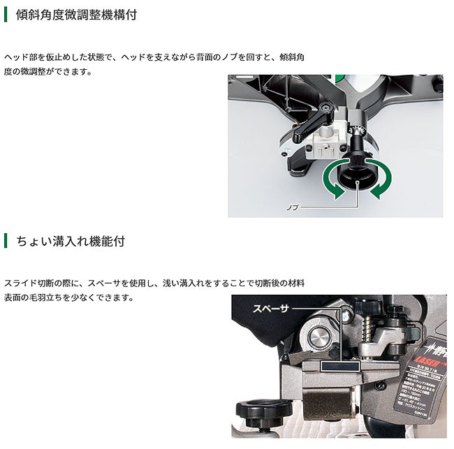 全品送料無料】 HiKOKI両傾斜卓上スライド丸のこ 190mm C7RSHDK fucoa.cl