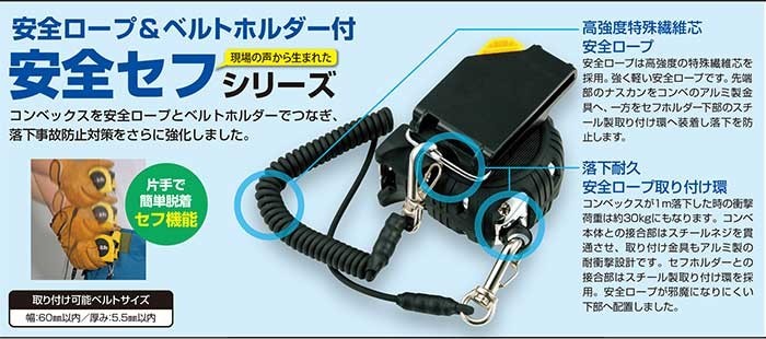 タジマ 安全セフ専用ロープ ＡＺＳ−ＲＯＰ ツールズ匠 - 通販 - PayPayモール