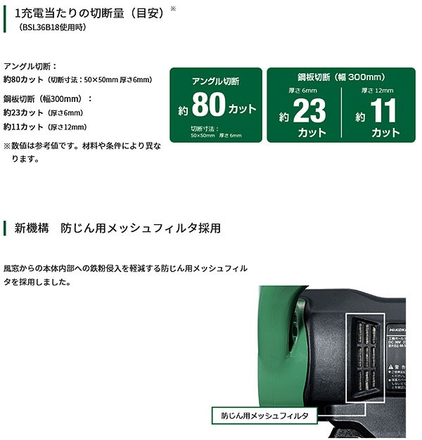 HiKOKI 36V コードレスチップソーカッタ CD3607DA(WP) 180mm マルチ