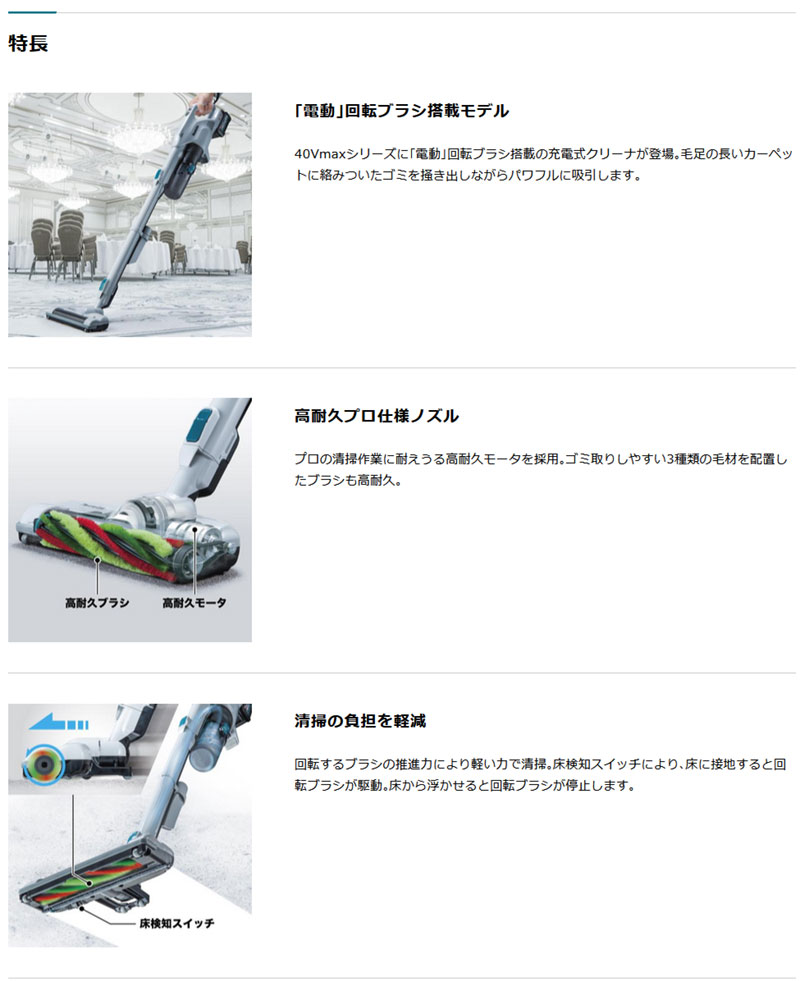 マキタ（makita） 40Vmax 掃除機 CL004GRDG/W 充電式クリーナー