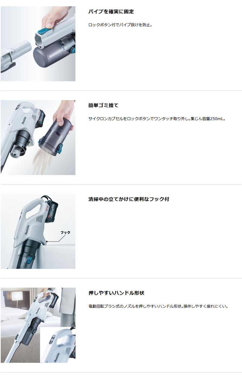 マキタ（makita） 40Vmax 充電式クリーナー CL004GRDG/W サイクロン