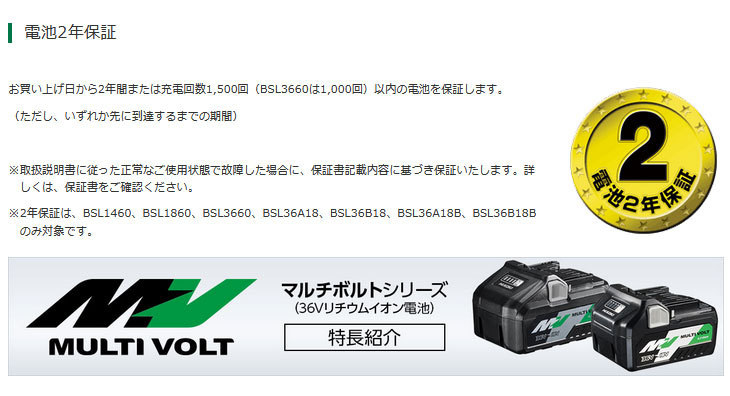 HiKOKI 18V コードレスハンマドリル DH18DPB(2XP) SDSプラス バッテリ2個・充電器・ケース付 ビット別売  :DH18DPB-2XP:ツールズ匠 通販 