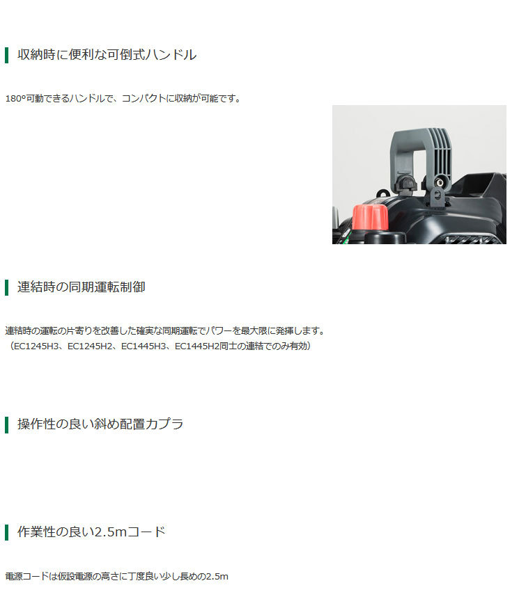 HiKOKI エアコンプレッサ EC1245H3(CTN) タンク容量8L 一般圧/高圧 :EC1245H3-CTN:ヤマムラ本店 - 通販 -  Yahoo!ショッピング