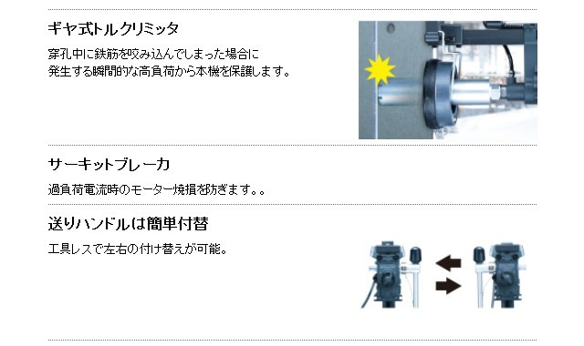 マキタ ダイヤコアドリル DM122 (ダイヤモンドコアビット別売) : dm122