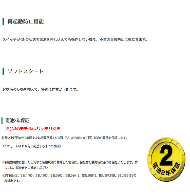 になれませ┥ HiKOKI 本体のみ(バッテリ・充電器・ケース別売) ヤマムラ本店 - 通販 - PayPayモール 36V  コードレスディスクグラインダ G3613DB(NN) 125mm マルチボルト ードダイヤ - comunidadplanetaazul.com