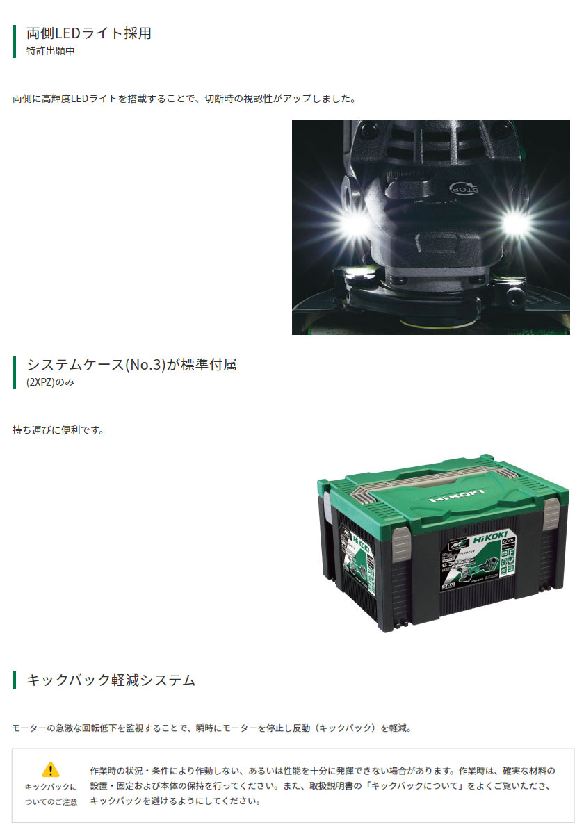 HiKOKI 36V コードレスディスクグラインダ G3610DC(NN) 100mm HiKOKI 36V コードレスディスクグラインダ G3610DC(NN) 100mm