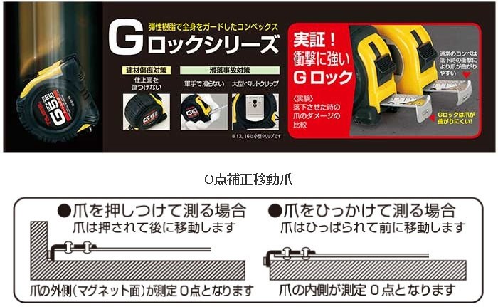 超大特価 タジマ Ｇロック−１３ ２．０ｍ メートル目盛 GL13-20BL discoversvg.com