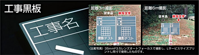 タジマ 工事黒板 横０２型 ＫＢ６−Ｙ０２ ヤマムラ本店 - 通販 - PayPayモール