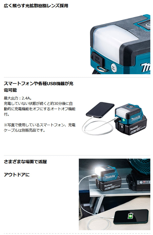 2022年最新海外 【限定】マキタ 18V充電式ワークライト ML817 工具