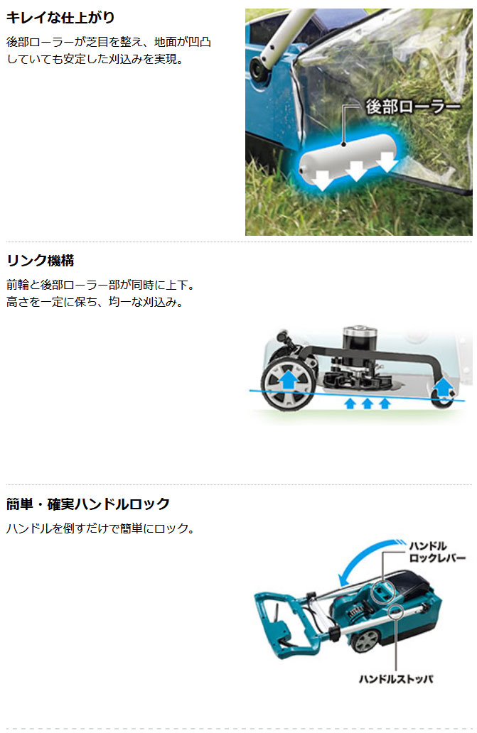 魅力的な価格 マキタ(Makita) 230ミリ充電式芝刈機 18V 3Ah バッテリ