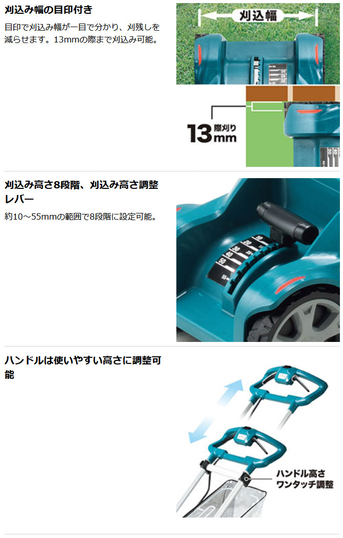 上質風合い マキタ(Makita) 230ミリ充電式芝刈機18V 3Ah MLM230DSF