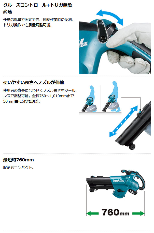 訳あり商品 マキタ 充電式ブロワ集じん機 MUB187DZ 本体のみ 集じん