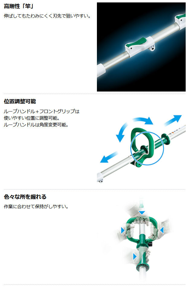 マキタ 充電式ポールバリカン MUN300LDWH 300mm 10.8V 1.5Ahバッテリ・充電器付 : mun300ldwh : ツールズ匠 -  通販 - Yahoo!ショッピング