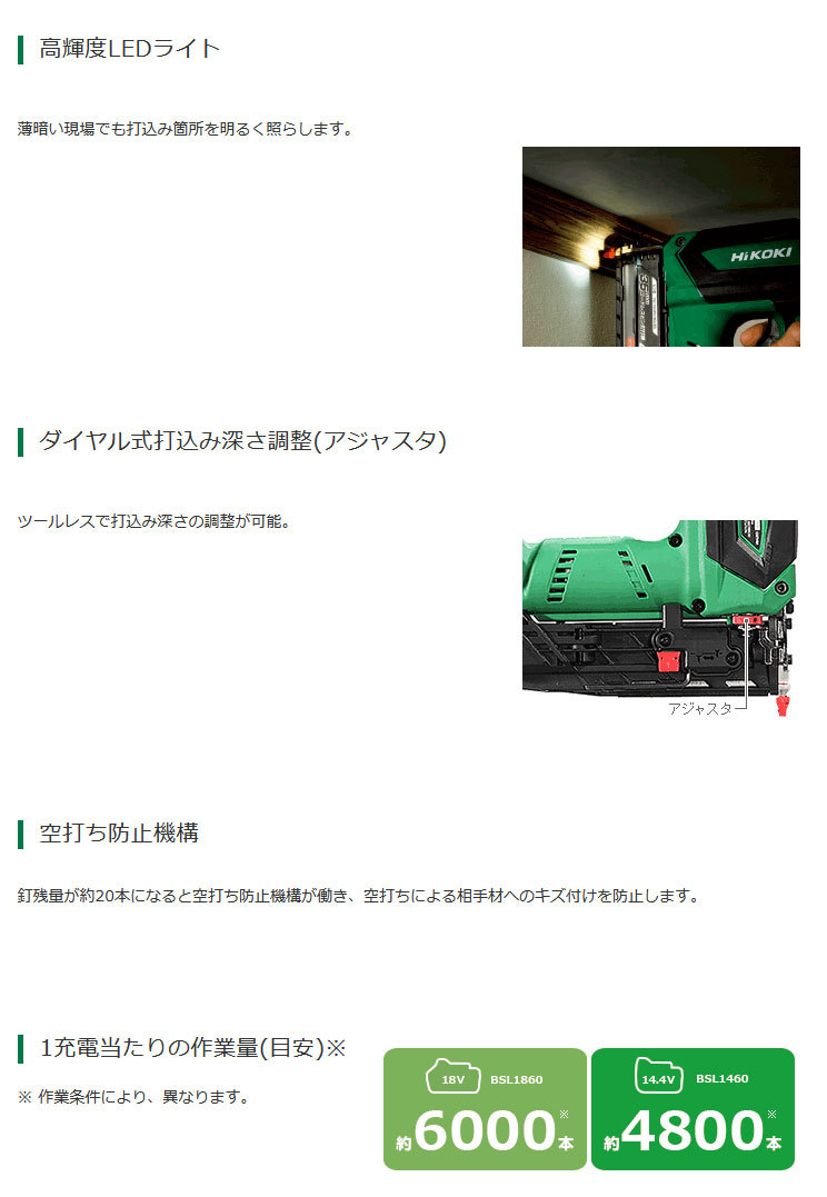 HiKOKI 18V コードレスピン釘打機 NP18DSAL(NK) 本体+ケースのみ(バッテリ・充電器別売) :NP18DSAL-NK:ツールズ匠  - 通販 - Yahoo!ショッピング