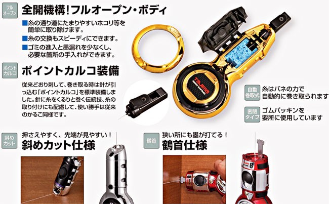 タジマ パーフェクト墨つぼ 青 PS−SUM−B ツールズ匠 - 通販 ...