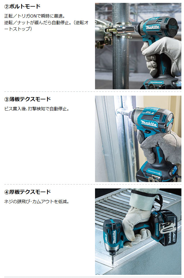 マキタ 18V 充電式インパクトドライバ TD173DXB 黒 6.0Ah マキタ 18V 充電式インパクトドライバ TD173DXB 黒 6.0Ah