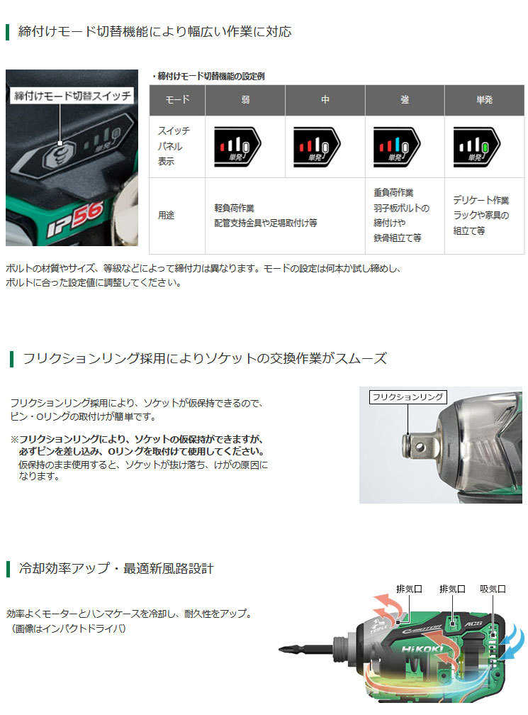 HiKOKI 18V コードレスインパクトレンチ WR18DBDL2(2LXPK) ソケット別売 マルチボルト :WR18DBDL2-2LXPK:ツールズ匠  - 通販 - Yahoo!ショッピング