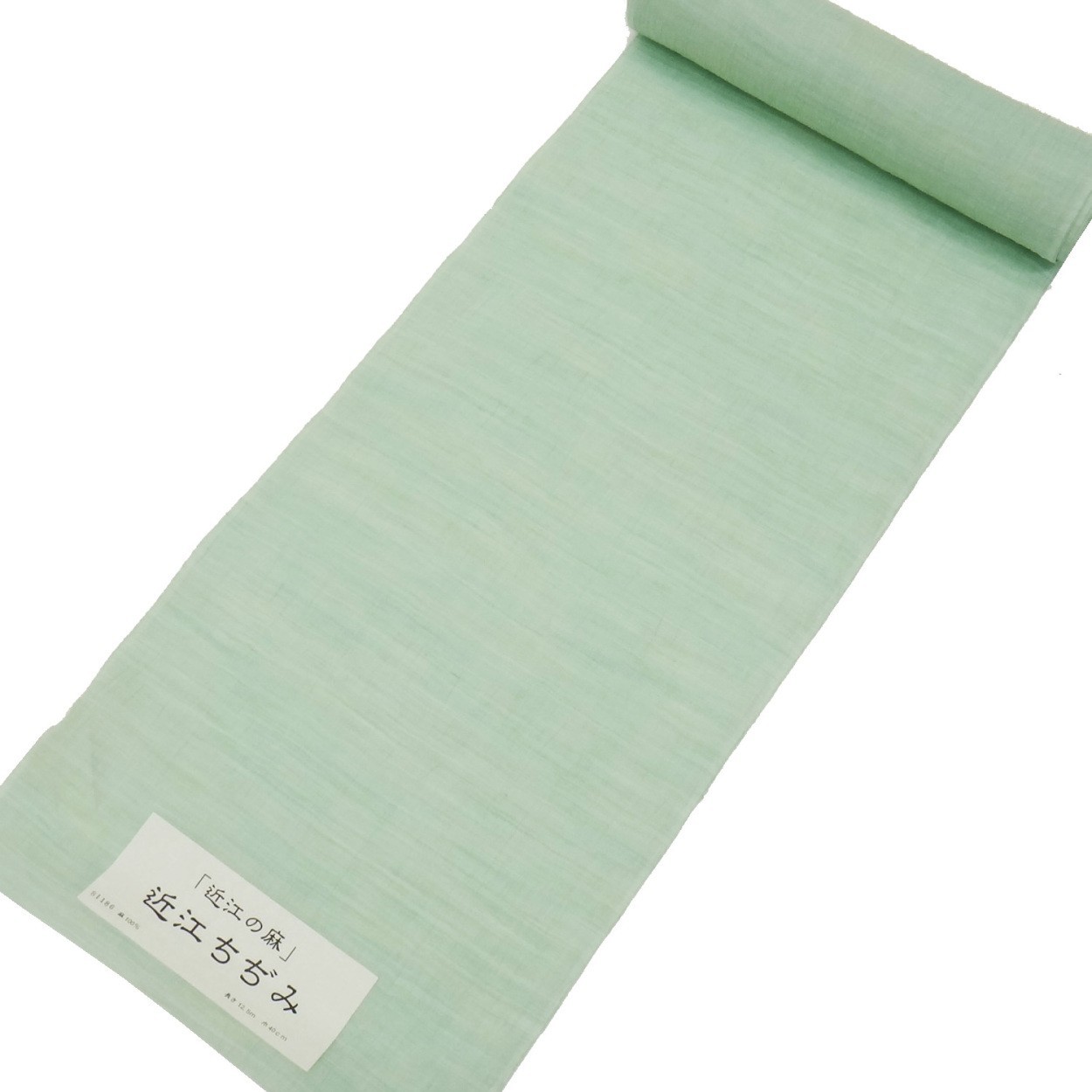 近江縮 おうみちぢみ 夏物 着物 小紋 本麻 新品 反物 若草色 グリーン 