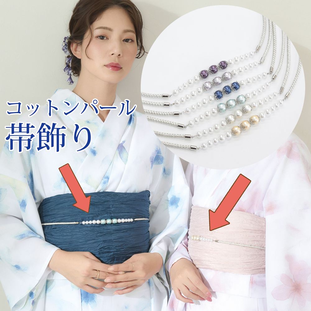 レース 半巾帯 半幅帯 レース帯 帯 着乃嘉 kinoka ポリエステル 黒 白